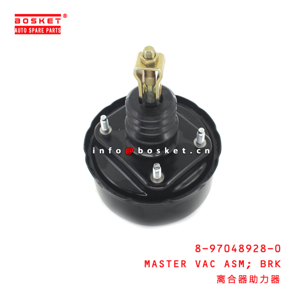 8-97048928-0 Brake Master Vacuum Assembly Suitable for ISUZU NPR 8970489280