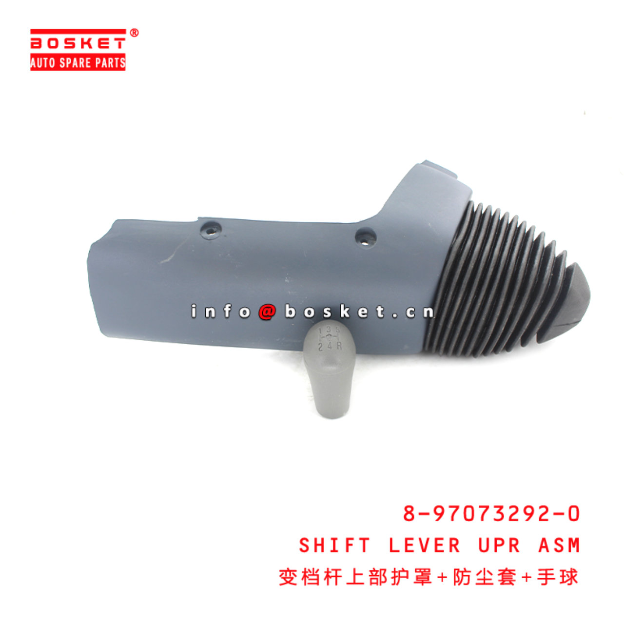 8-97073292-0 Shift Lever Upper Assembly Suitable for ISUZU NKR94 8-97073292-0