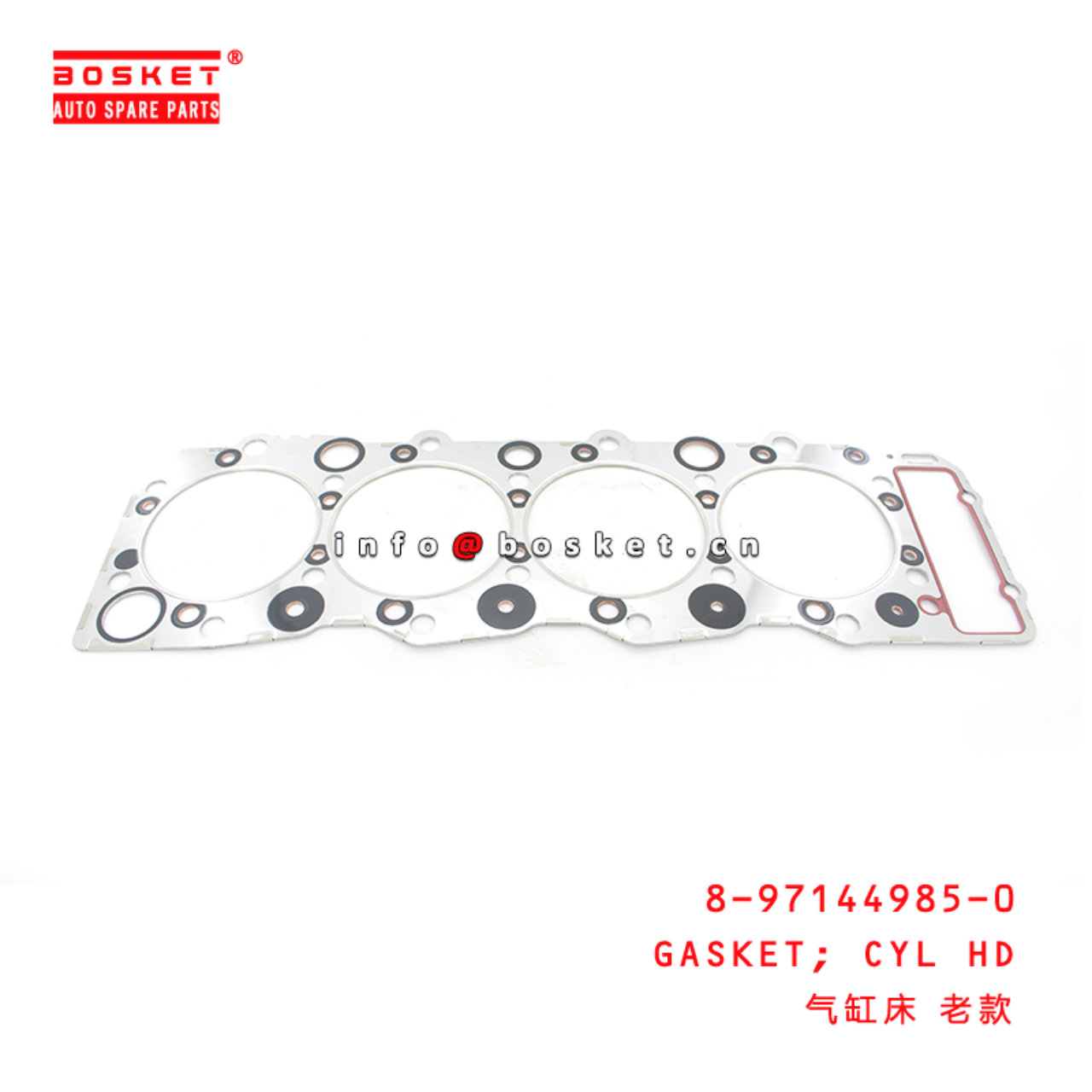 8-97144985-0 Cylinder Head Gasket Suitable for ISUZU NKR 8971449850