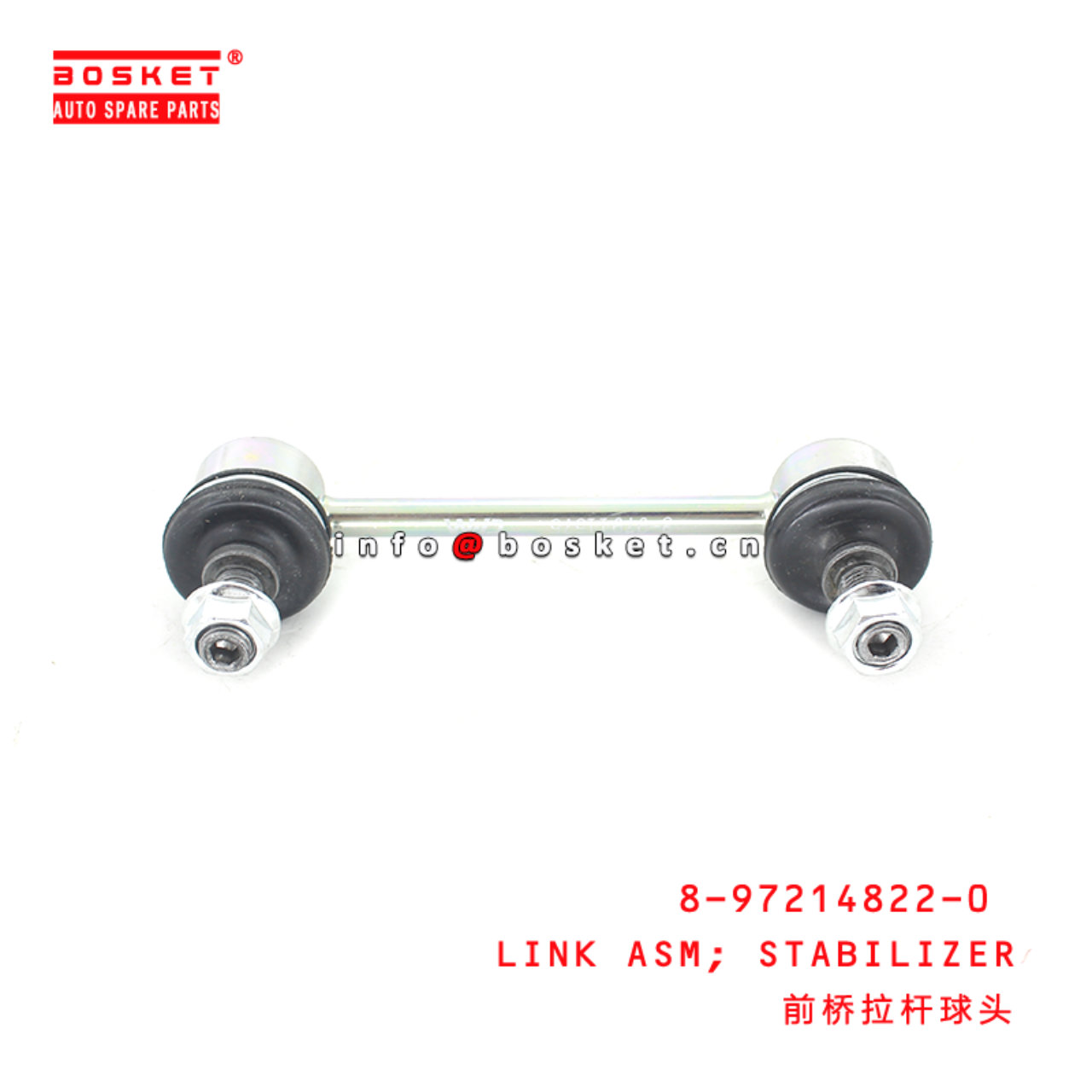 8-97214822-0 Stabilizer Link Assembly Suitable for ISUZU DMAX 4X2 8972148220