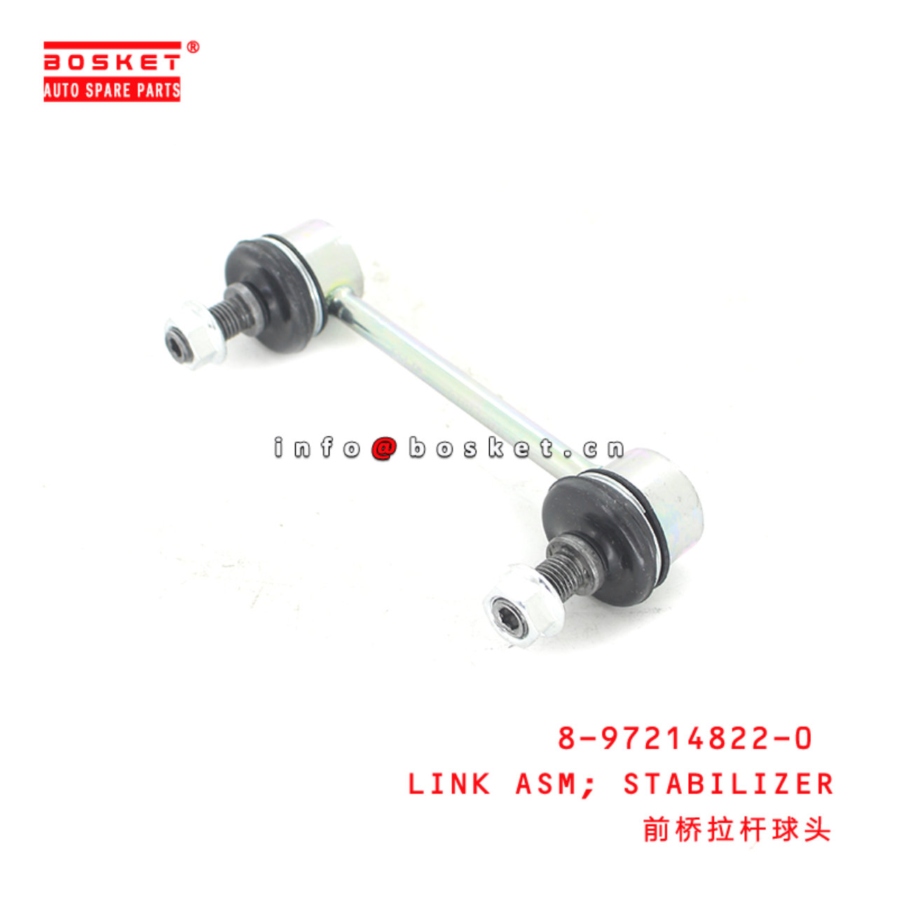 8-97214822-0 Stabilizer Link Assembly Suitable for ISUZU DMAX 4X2 8972148220