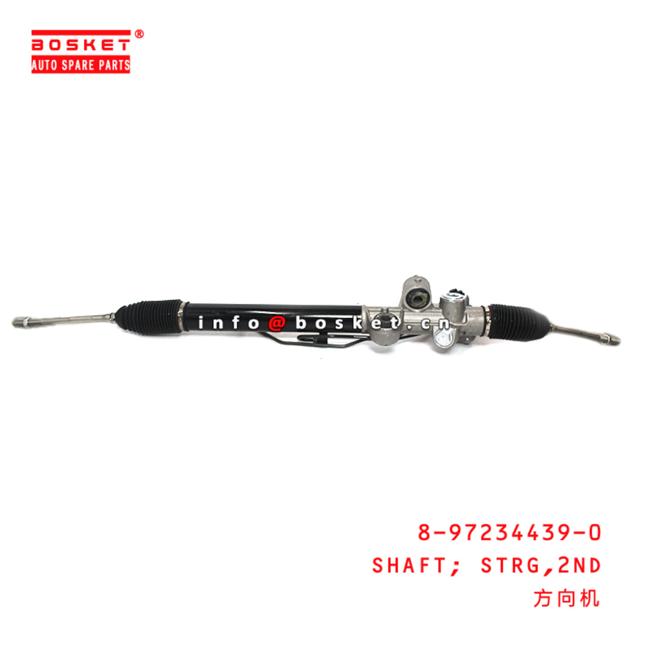 8-97234439-0 Second Steering Shaft Suitable for ISUZU DMAX 8972344390