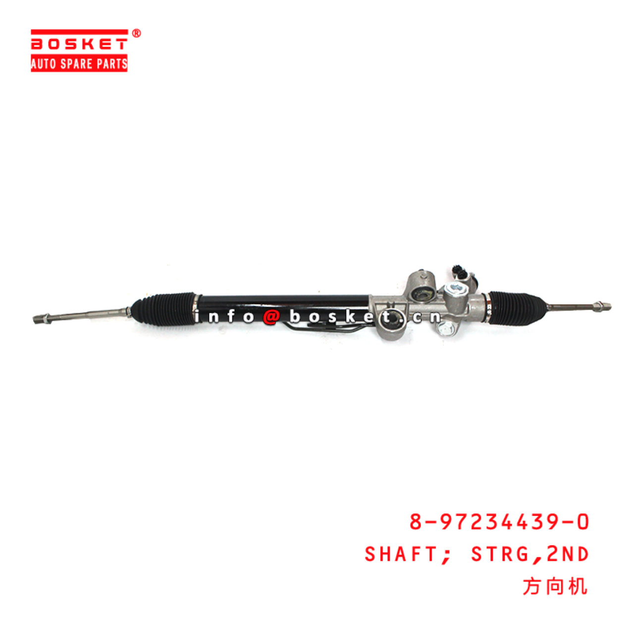 8-97234439-0 Second Steering Shaft Suitable for ISUZU DMAX 8972344390