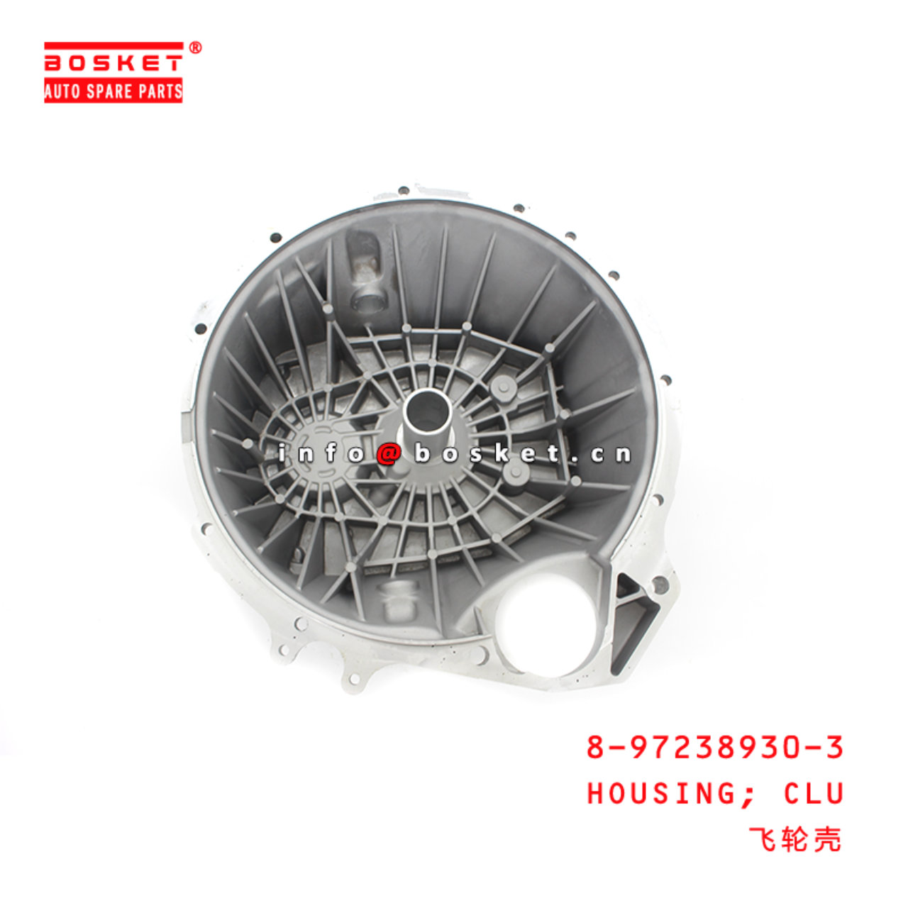 8-97238930-3 Clutch Housing Suitable for ISUZU NQR70 8972389303