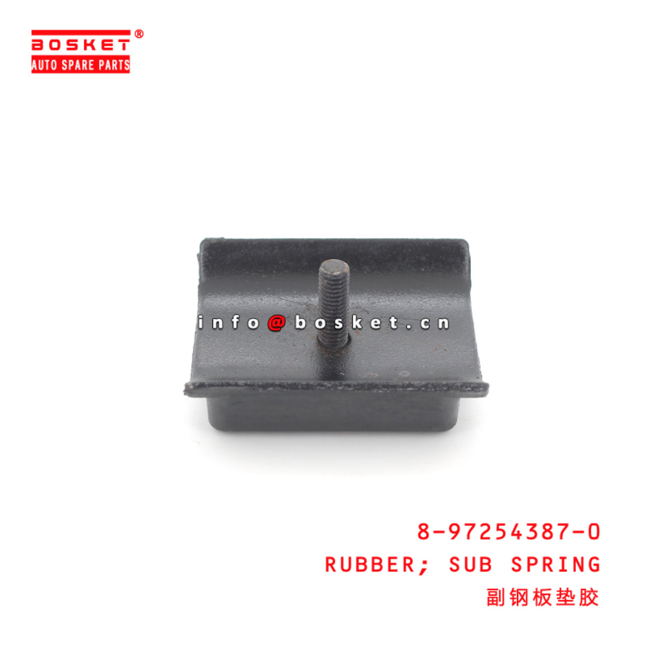 8-97254387-0 Subsidiary Spring Rubber Suitable for ISUZU NPR 8972543870