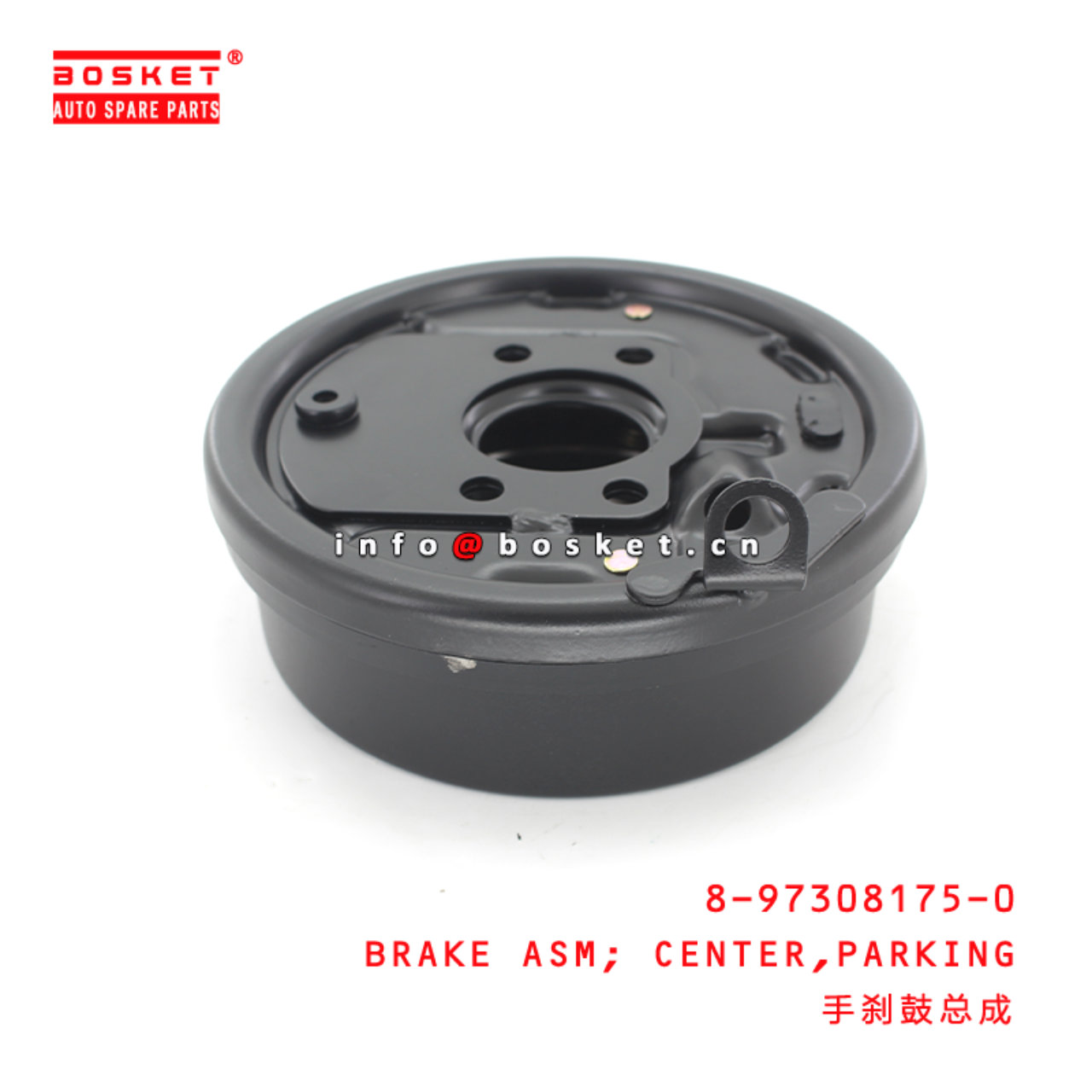 8-97308175-0 Parking Center Brake Assembly Suitable for ISUZU NQR71 8973081750