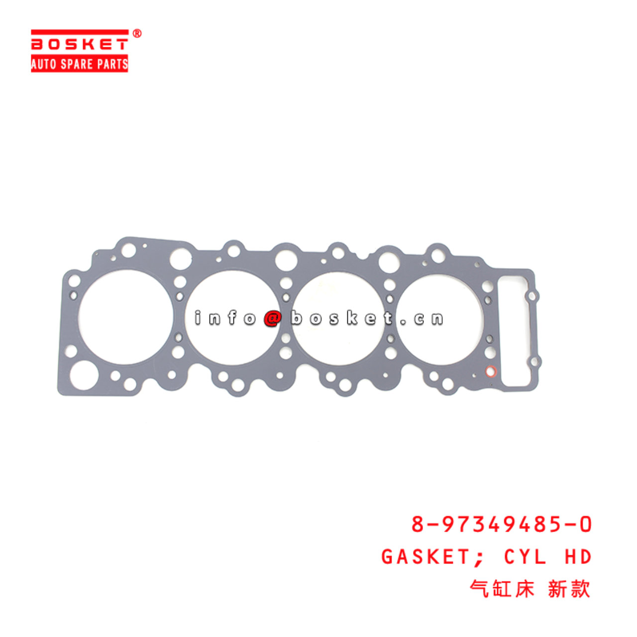 8-97349485-0 Cylinder Head Gasket Suitable for ISUZU NKR NPR 8973494850