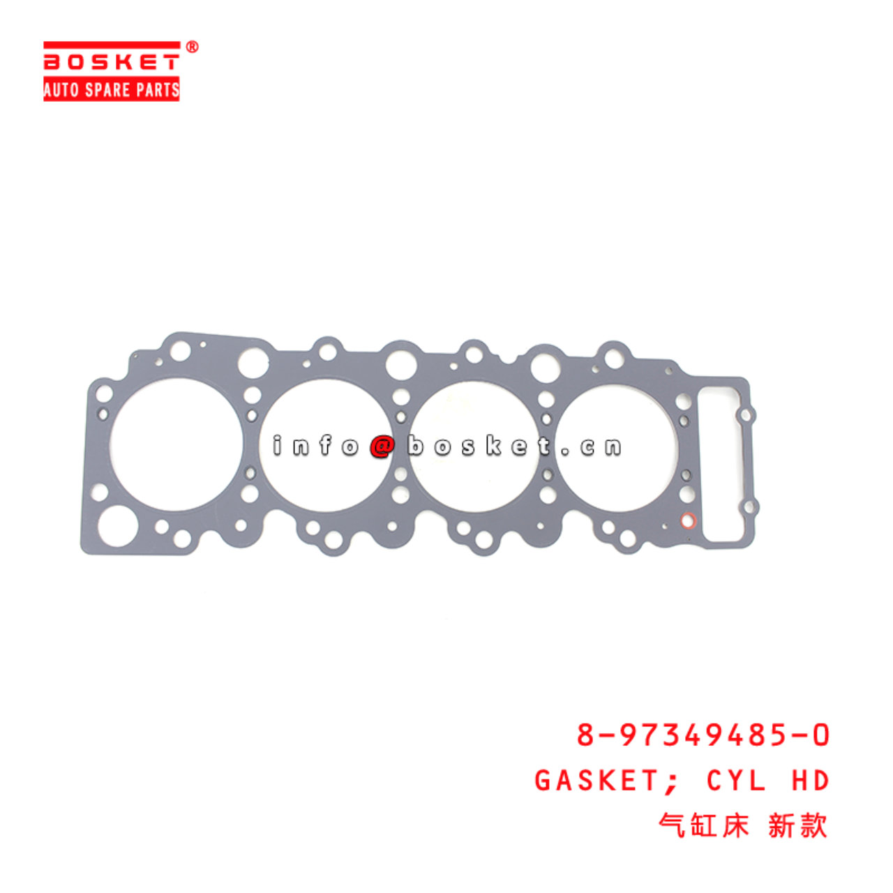 8-97349485-0 Cylinder Head Gasket Suitable for ISUZU NKR NPR 8973494850