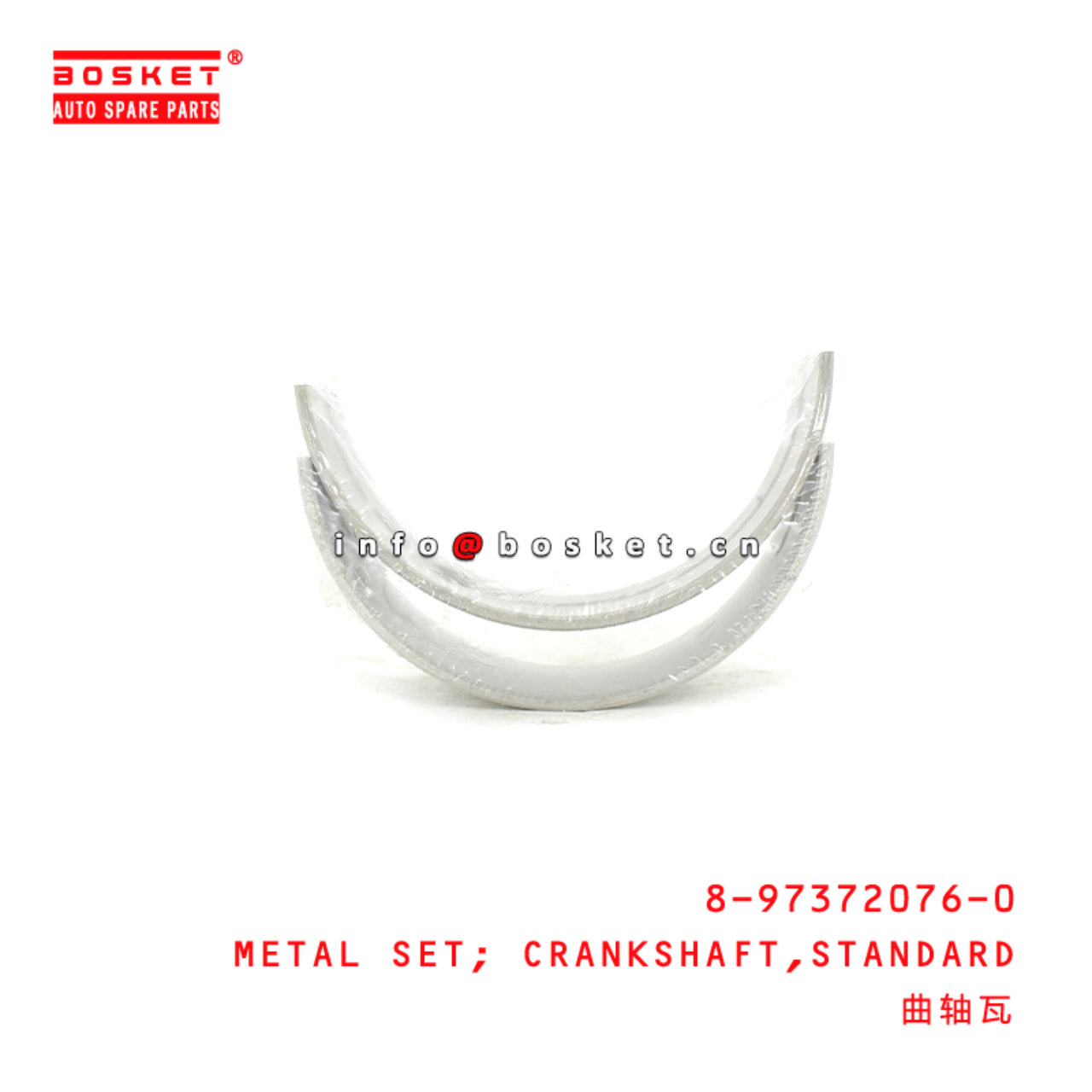 8-97372076-0 Standard Crankshaft Metal Set; Suitable for ISUZU NKR 8973720760