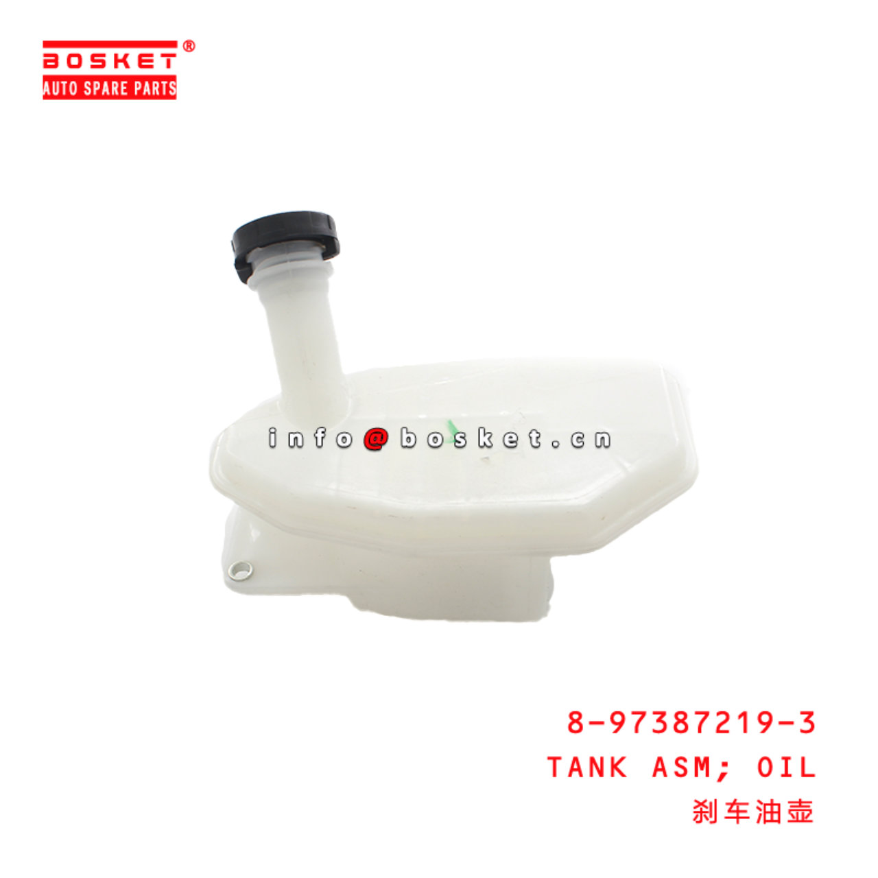 8-97387219-3 Oil Tank Assembly Suitable for ISUZU NLR85 8973872193