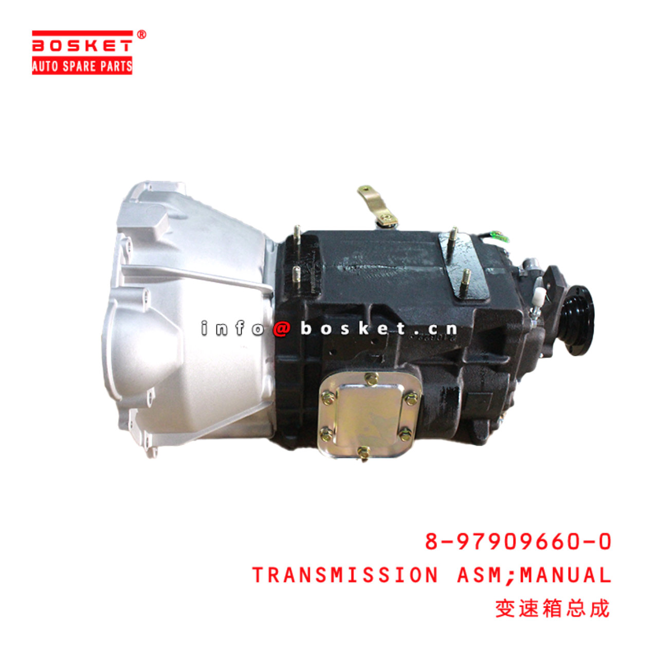 8-97909660-0 Manual Transmission Assembly Suitable for ISUZU NKR55 8979096600