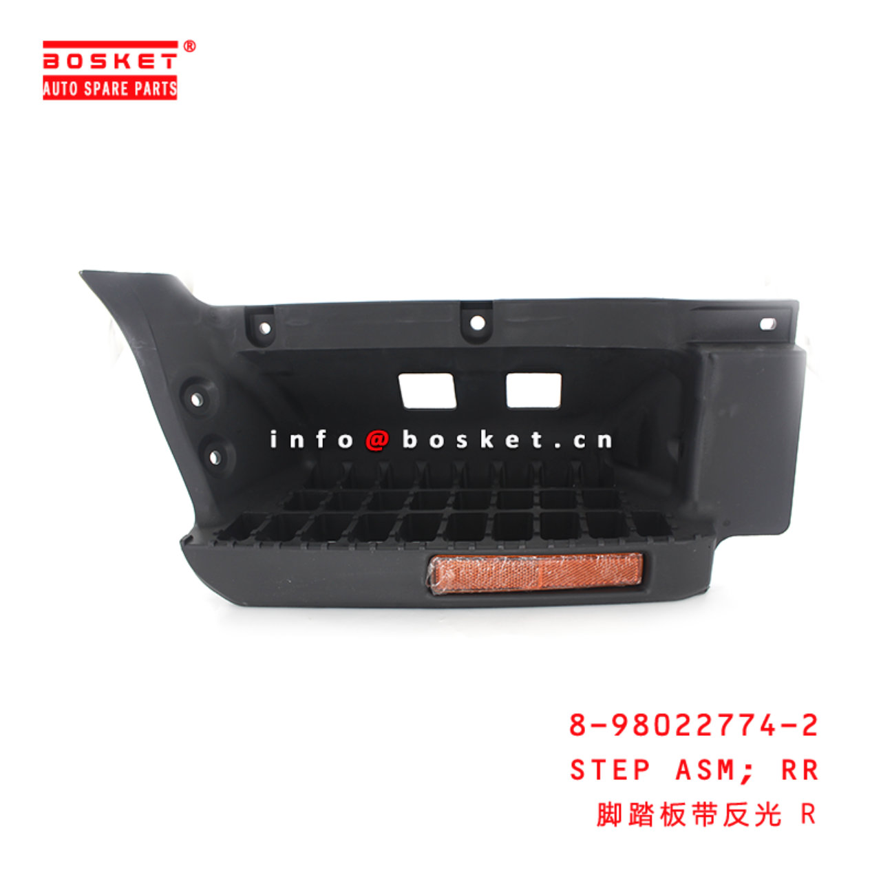 8-98022774-2 Rear Step Assembly Suitable for ISUZU 700P 8980227742