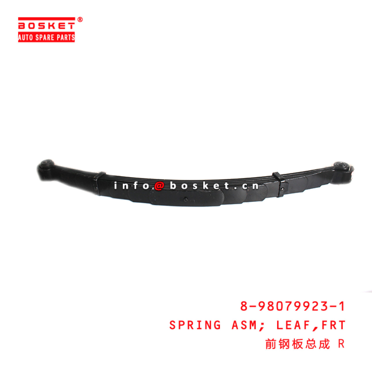 8-98079923-1 Front Leaf Spring Assembly Suitable for ISUZU NQR75 8980799231