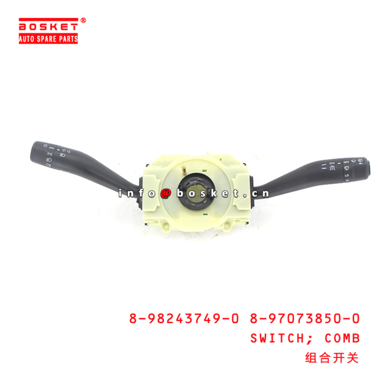 8-98243749-0 8-97073850-0 Combination Switch Suitable for ISUZU 8982437490 8970738500