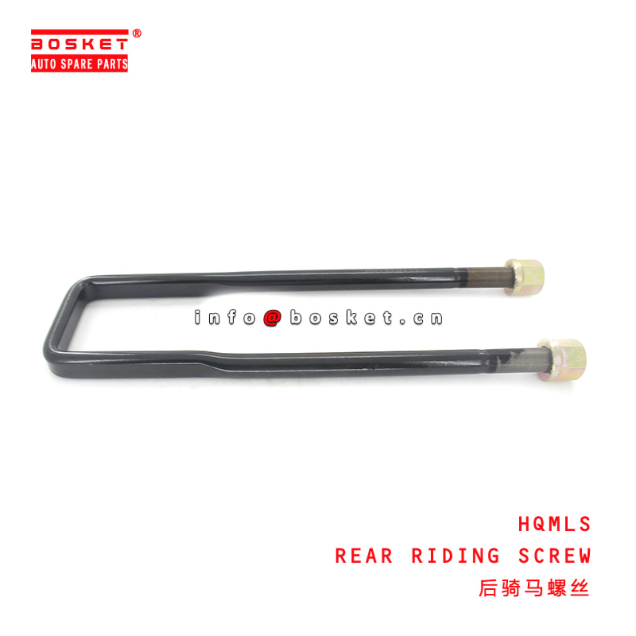 HQMLS Rear Riding Screw Suitable for ISUZU FVR HQMLS