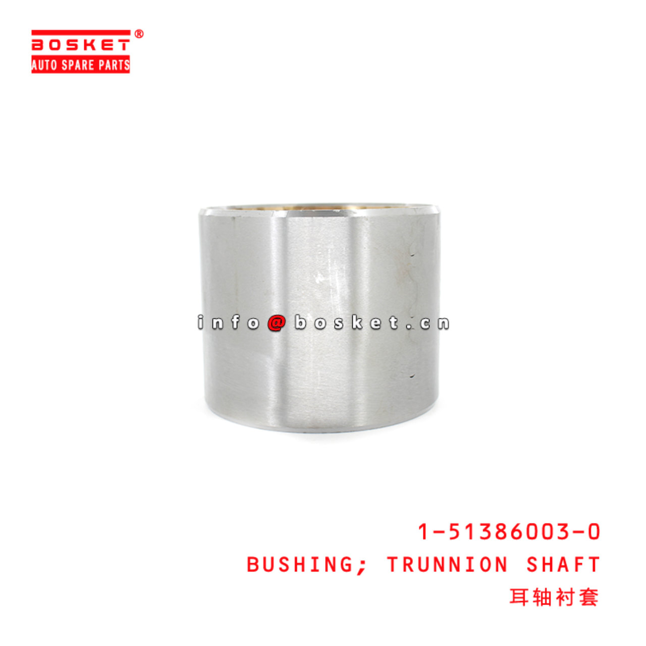 1-51386003-0 Trunnion Shaft Bushing Suitable for ISUZU FVM 1513860030