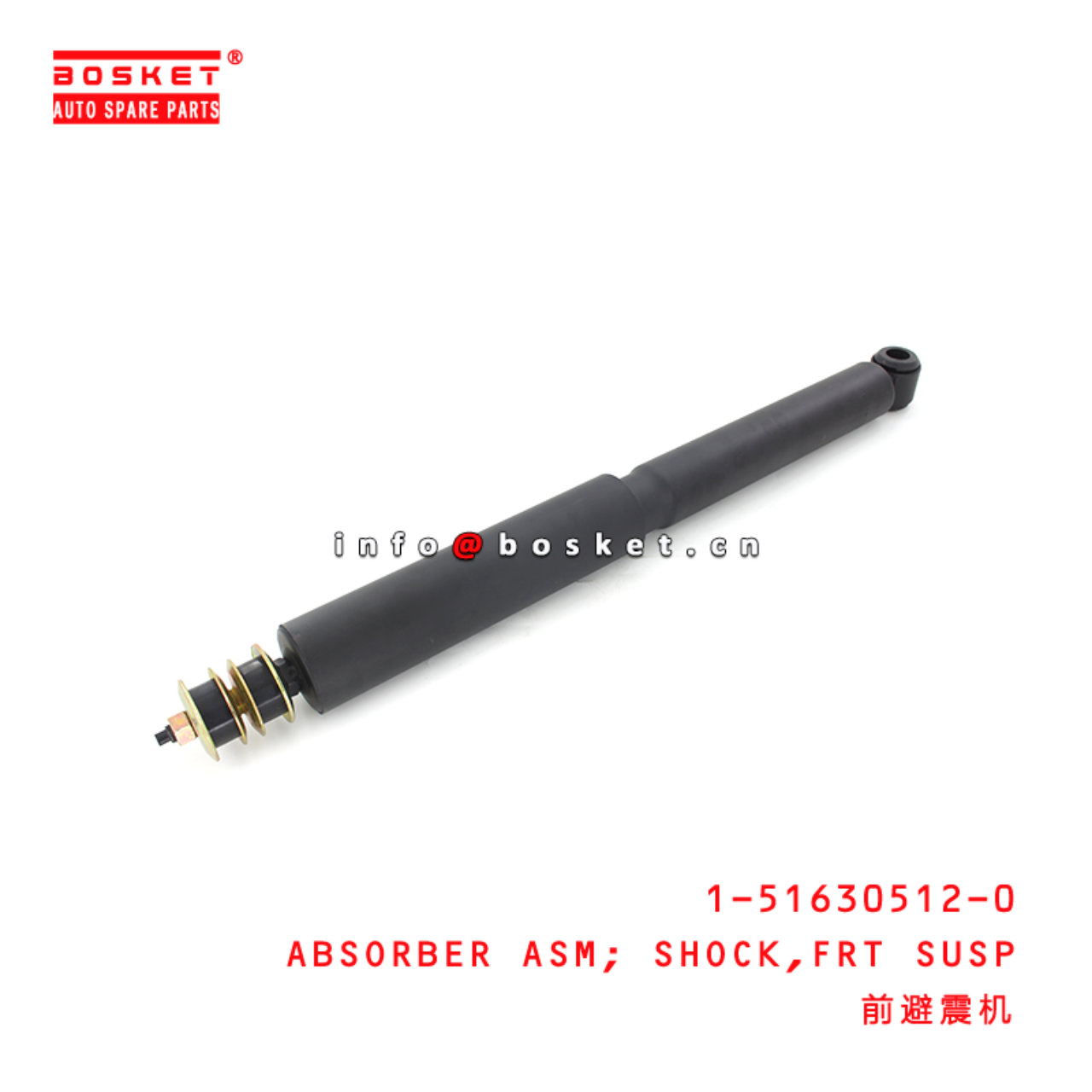 1-51630512-0 Front suspension Shock Absorber Assembly Suitable for ISUZU CXZ81 1516305120 