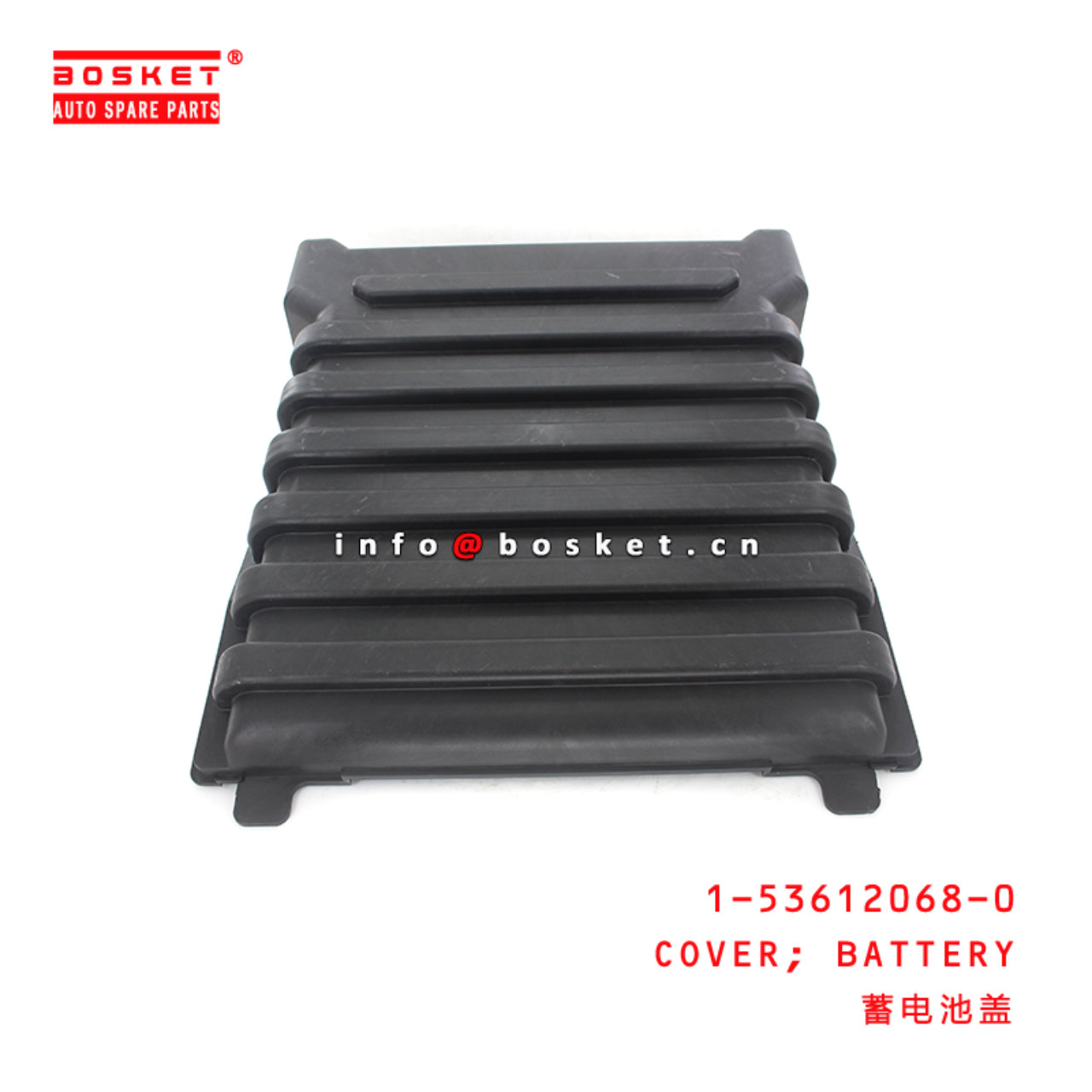 1-53612068-0 Battery Cover Suitable for I SUZU VC46 1536120680