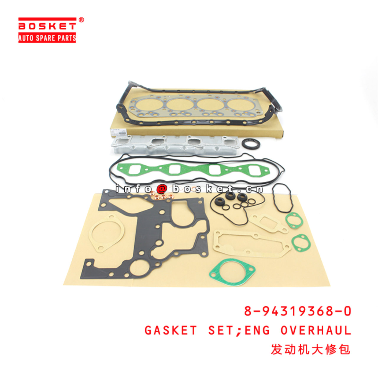 8-94319368-0 Engine Overhaul Gasket Set Suitable for ISUZU FTFSFR 8943193680