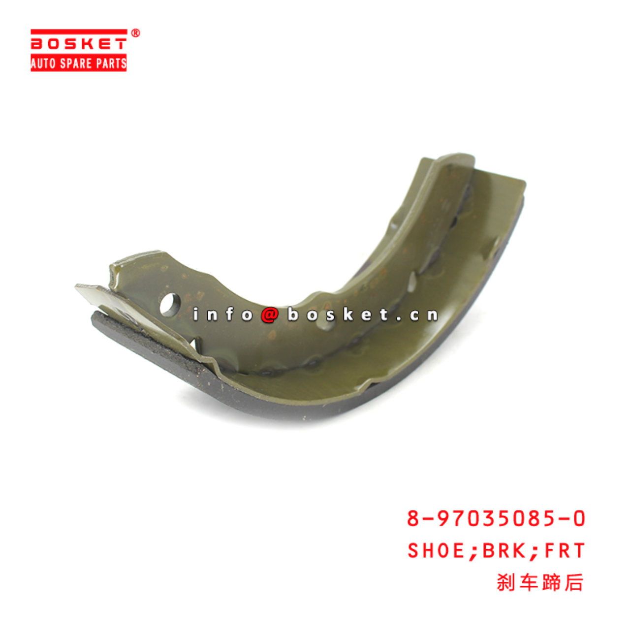 8-97035085-0 Front Brake Shoe Suitable for ISUZU NKR55 8970350850