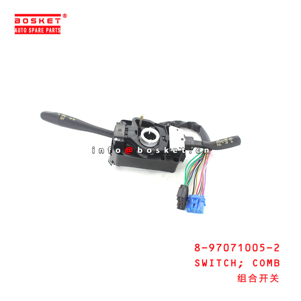 8-97071005-2 Combination Switch Suitable for ISUZU NKR55 8970710052