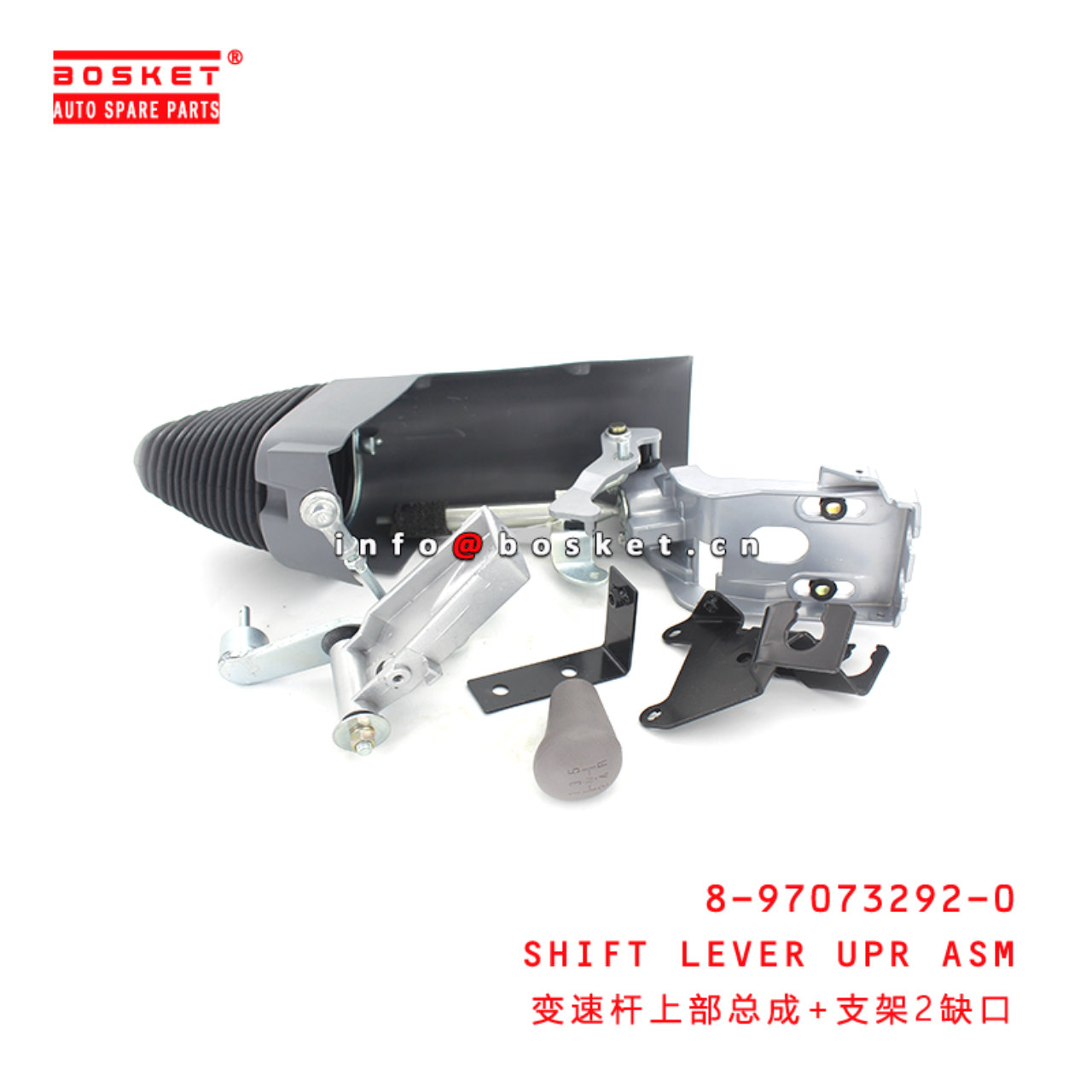 8-97073292-0 Shift Lever Upper Assembly Suitable for ISUZU NKR94 8970732920