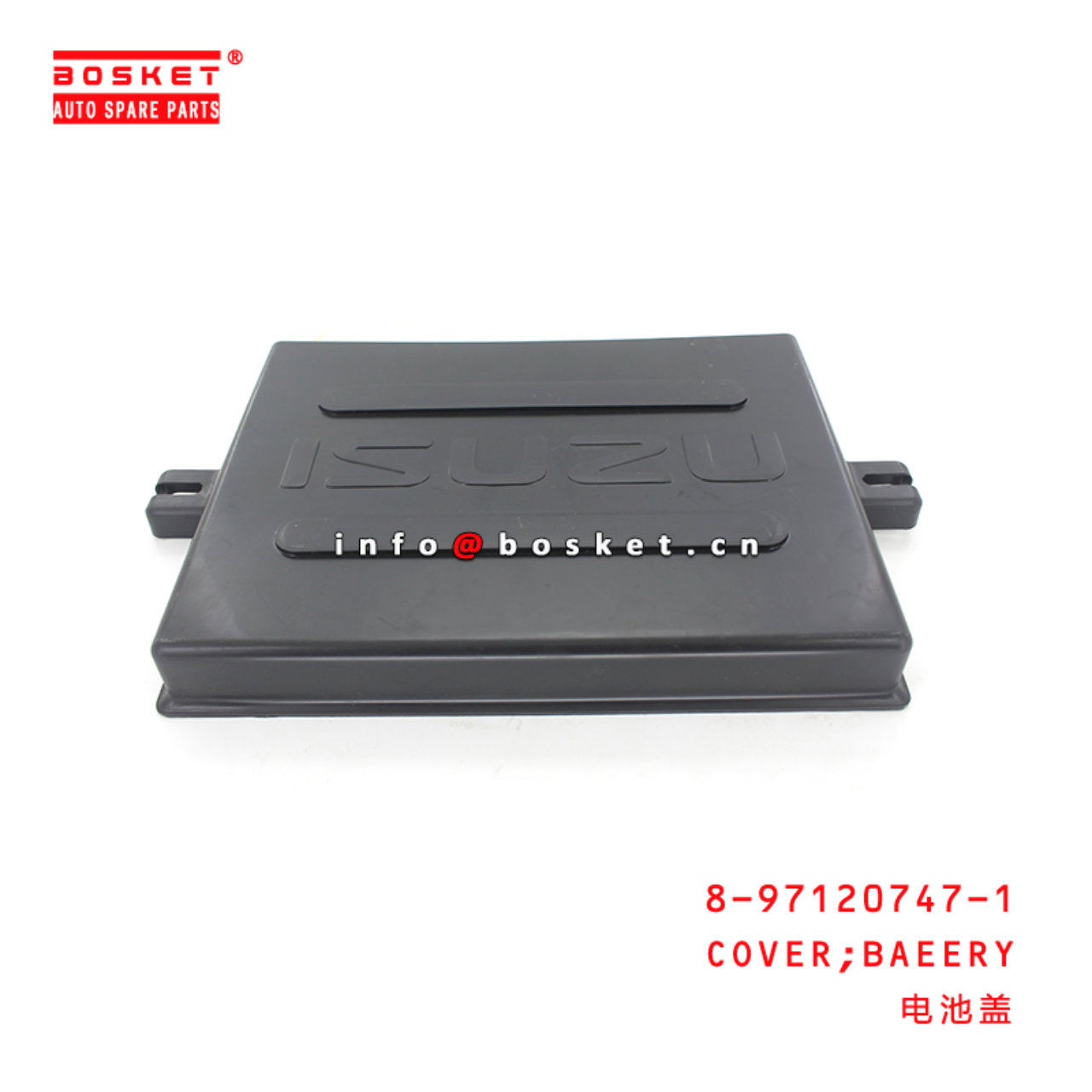 8-97120747-1 Battery Cover Suitable for ISUZU ELF300 NLR NMR 8971207471