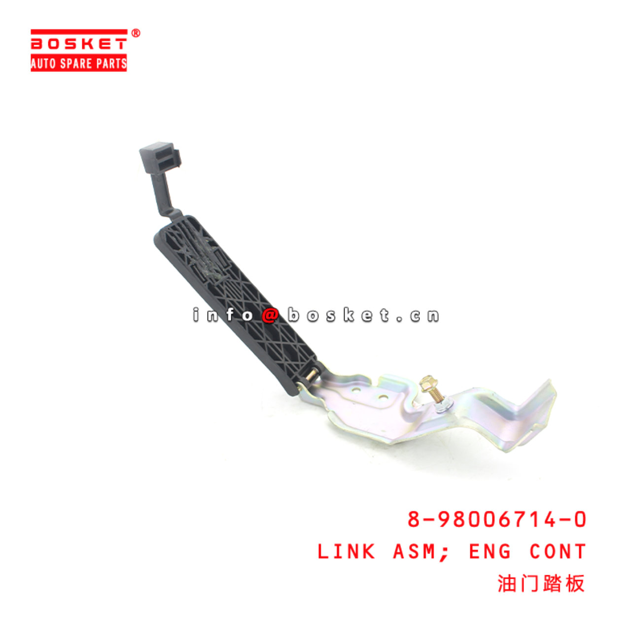 8-98006714-0 Engine Control Link Assembly Suitable for ISUZU NPR 8980067140