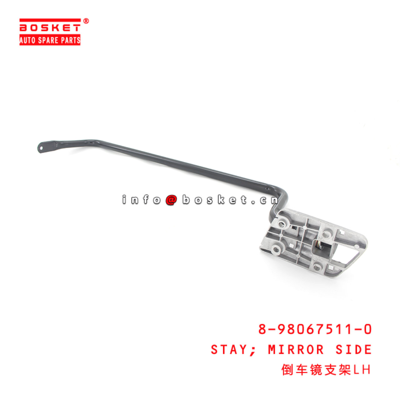 8-98067511-0 Mirror Side Stay Suitable for ISUZU NPR75 NLR85 8980675110