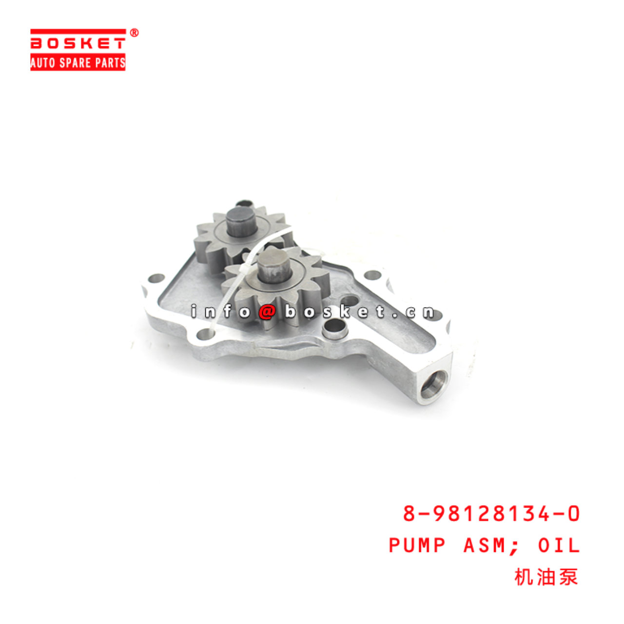 8-98128134-0 Oil Pump Assembly Suitable for ISUZU NLR85 8981281340