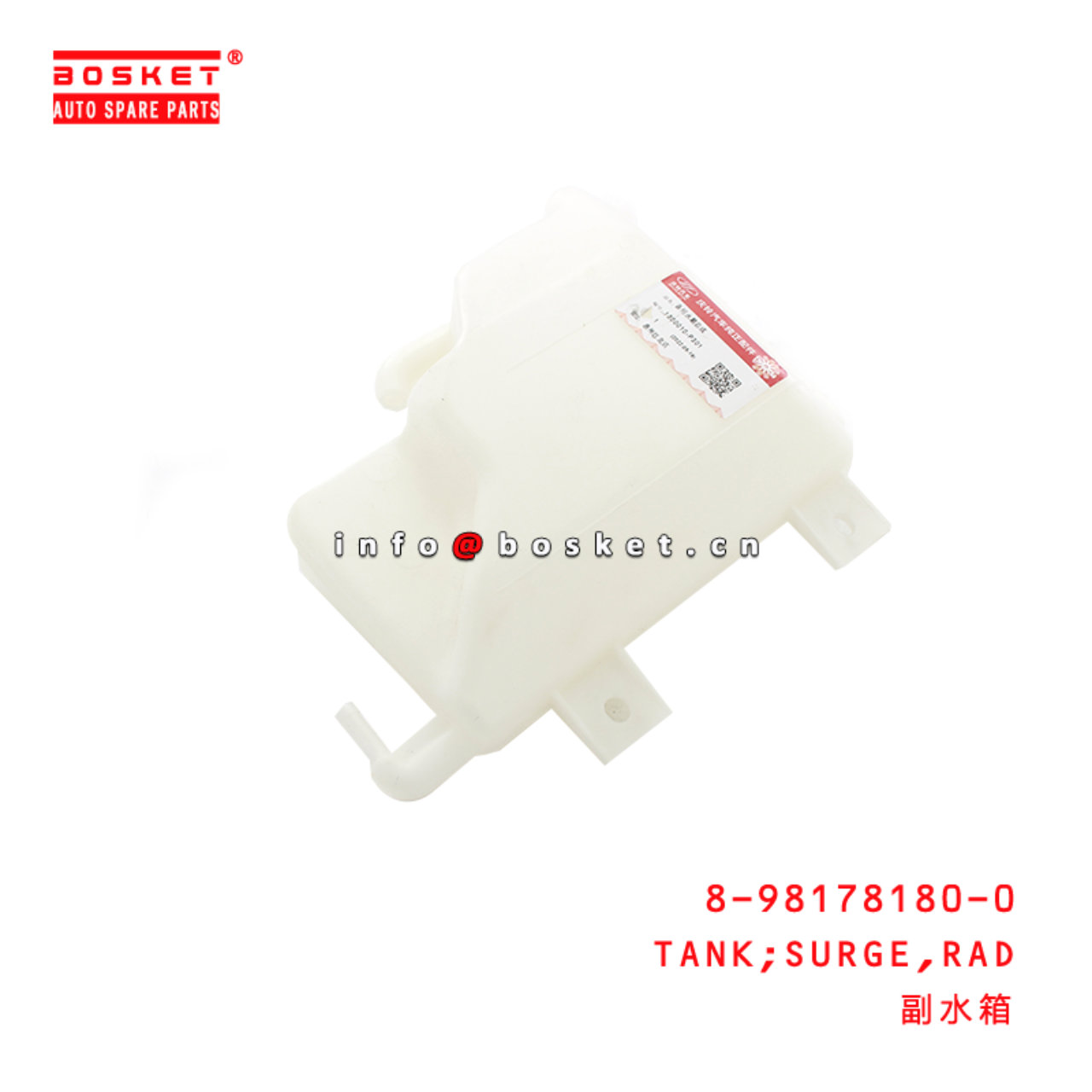 8-98178180-0 Radiator Surge Tank Suitable for ISUZU 8981781800