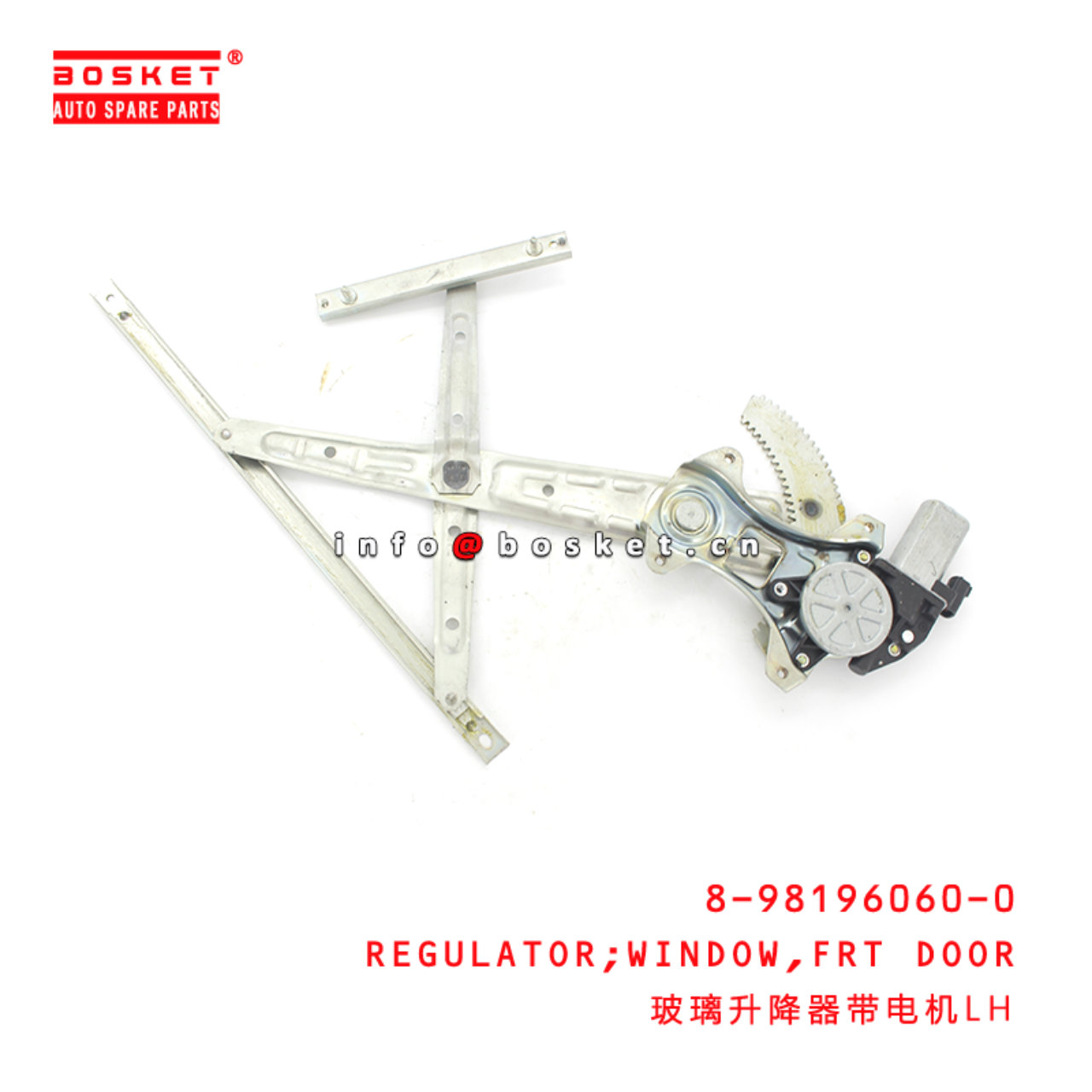 8-98196060-0 Front Door Window Regulator Suitable for ISUZU D-MAX 8981960600