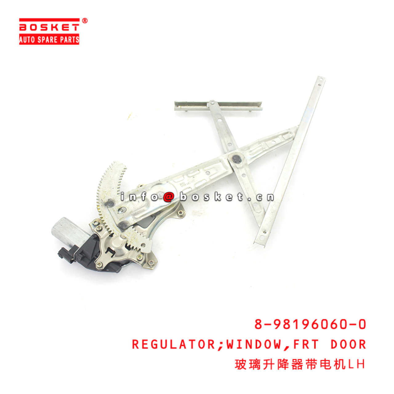 8-98196060-0 Front Door Window Regulator Suitable for ISUZU D-MAX 8981960600