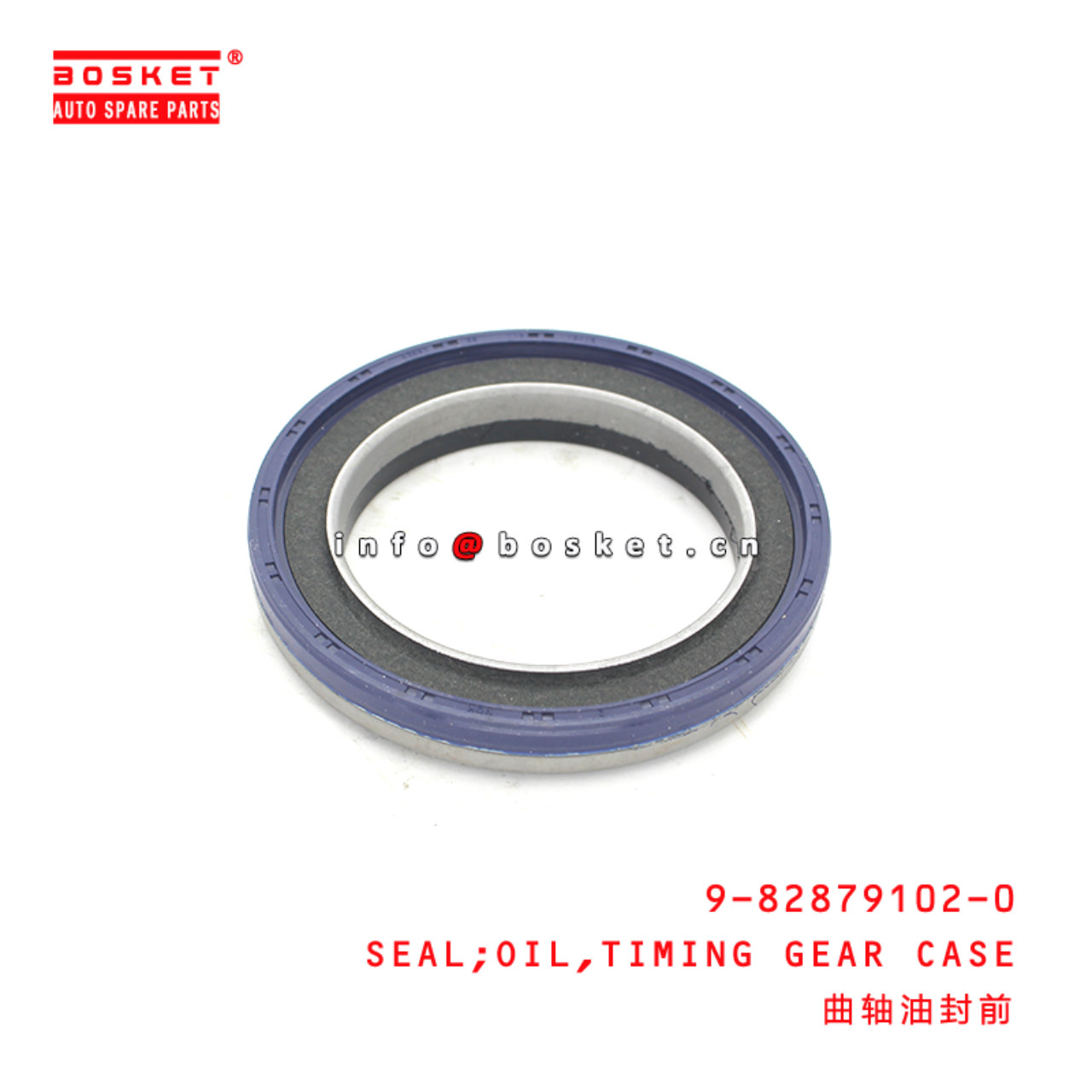 9-82879102-0 Timing Gear Case Oil Seal Suitable for ISUZU 9828791020