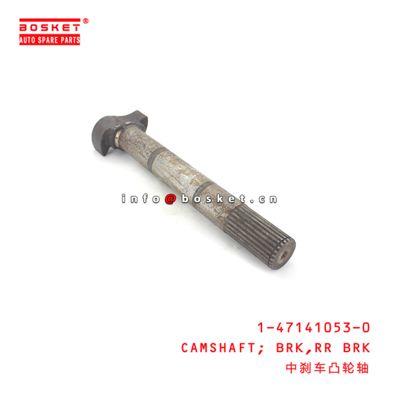 1-47141053-0 1-47141054-0 Rear Brake Brake Camshaft Suitable for ISUZU FVEXEV 1471410530 1471410540