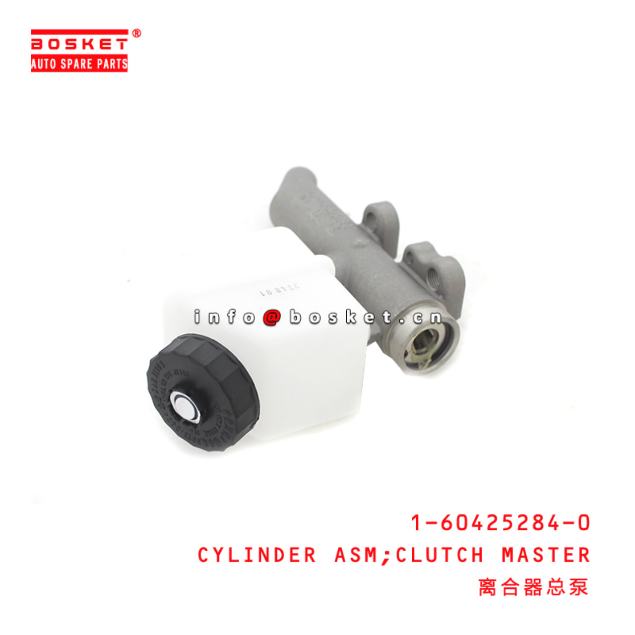 1-60425284-0 Clutch Master Cylinder Assembly Suitable for ISUZU 1604252840