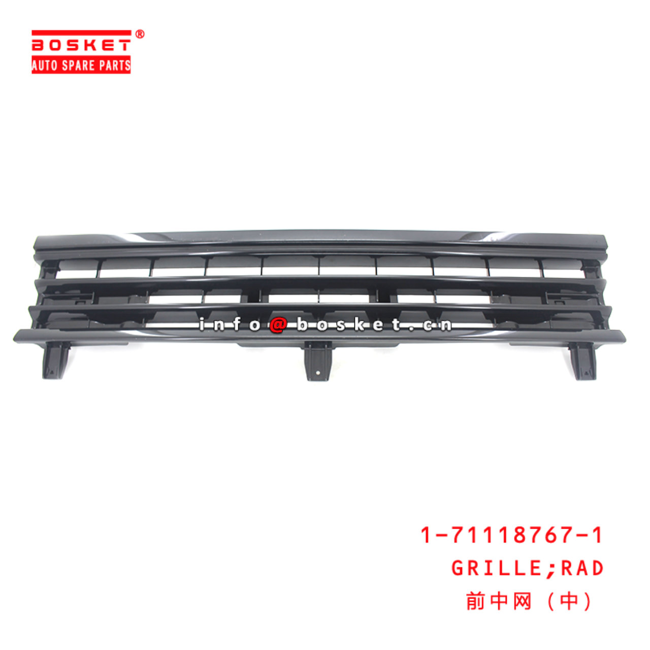 1-71118767-1 Radiator Grille Suitable for ISUZU FVR33 34 1711187671