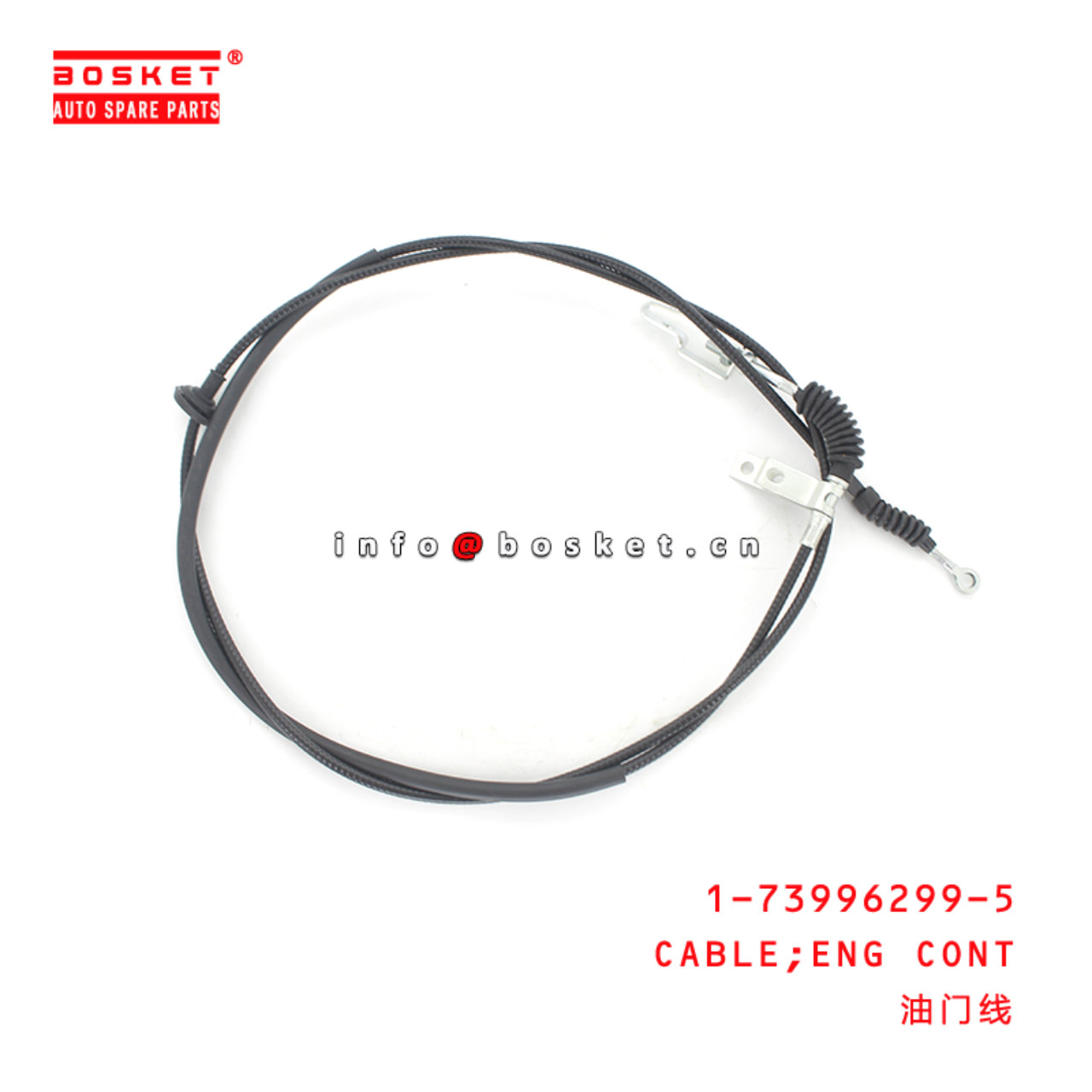 1-73996299-5 Engine Control Cable Suitable for ISUZU FVFXGV 1739962995