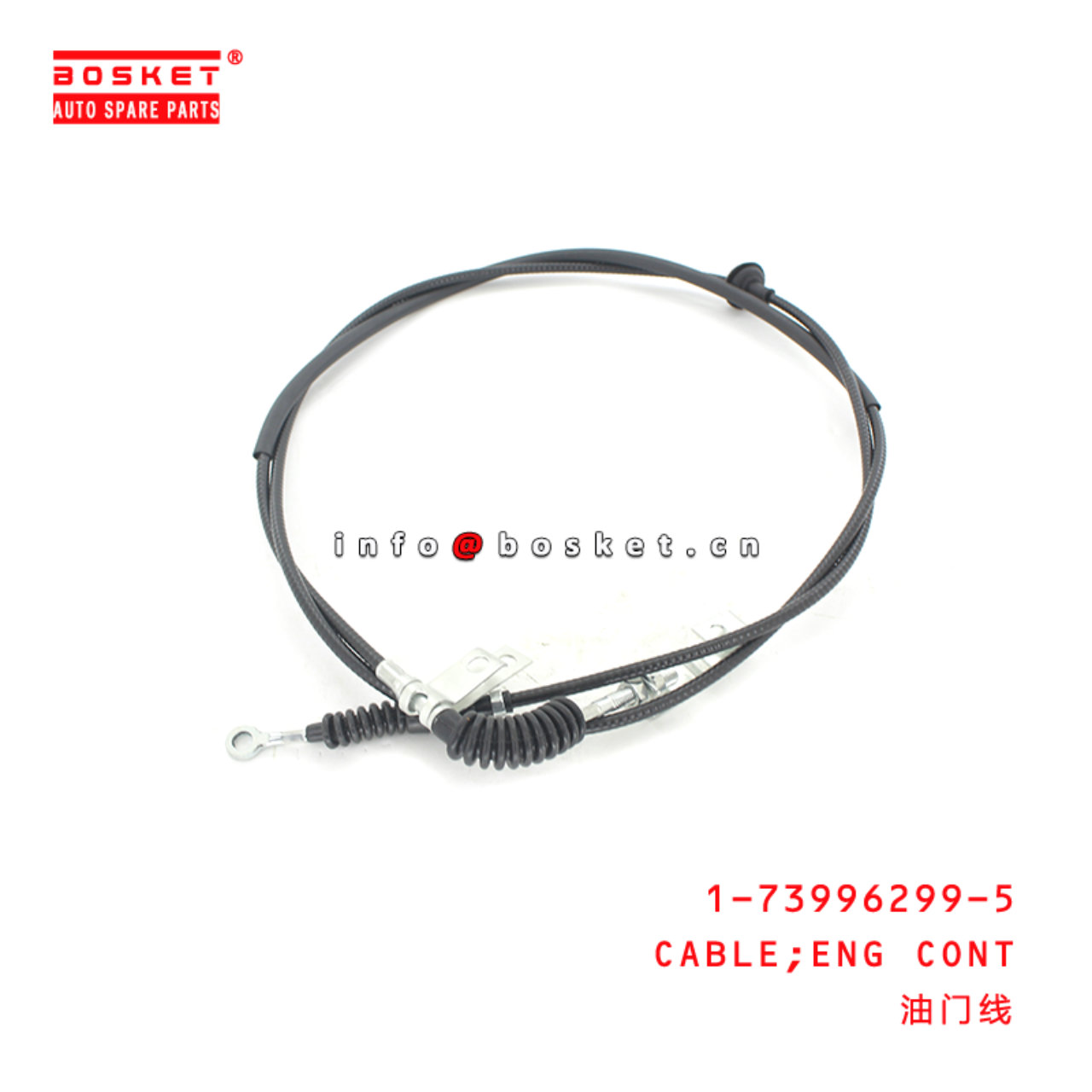 1-73996299-5 Engine Control Cable Suitable for ISUZU FVFXGV 1739962995