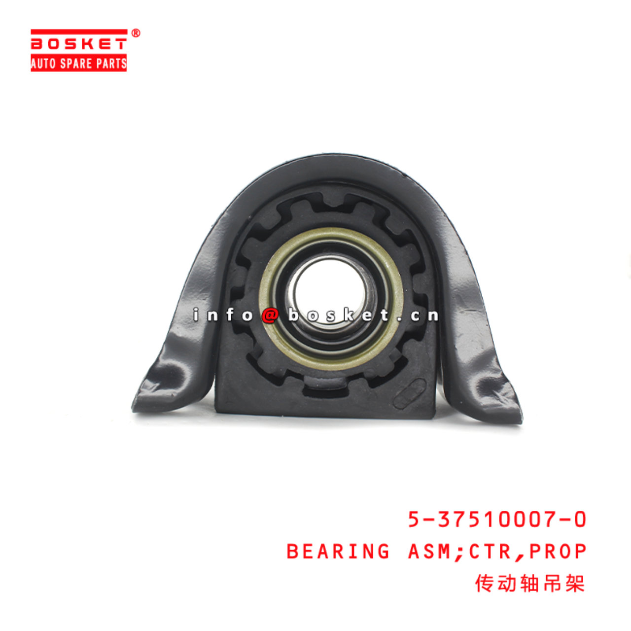 5-37510007-0 Propeller Center Bearing Assembly Suitable for ISUZU NKR77 5375100070