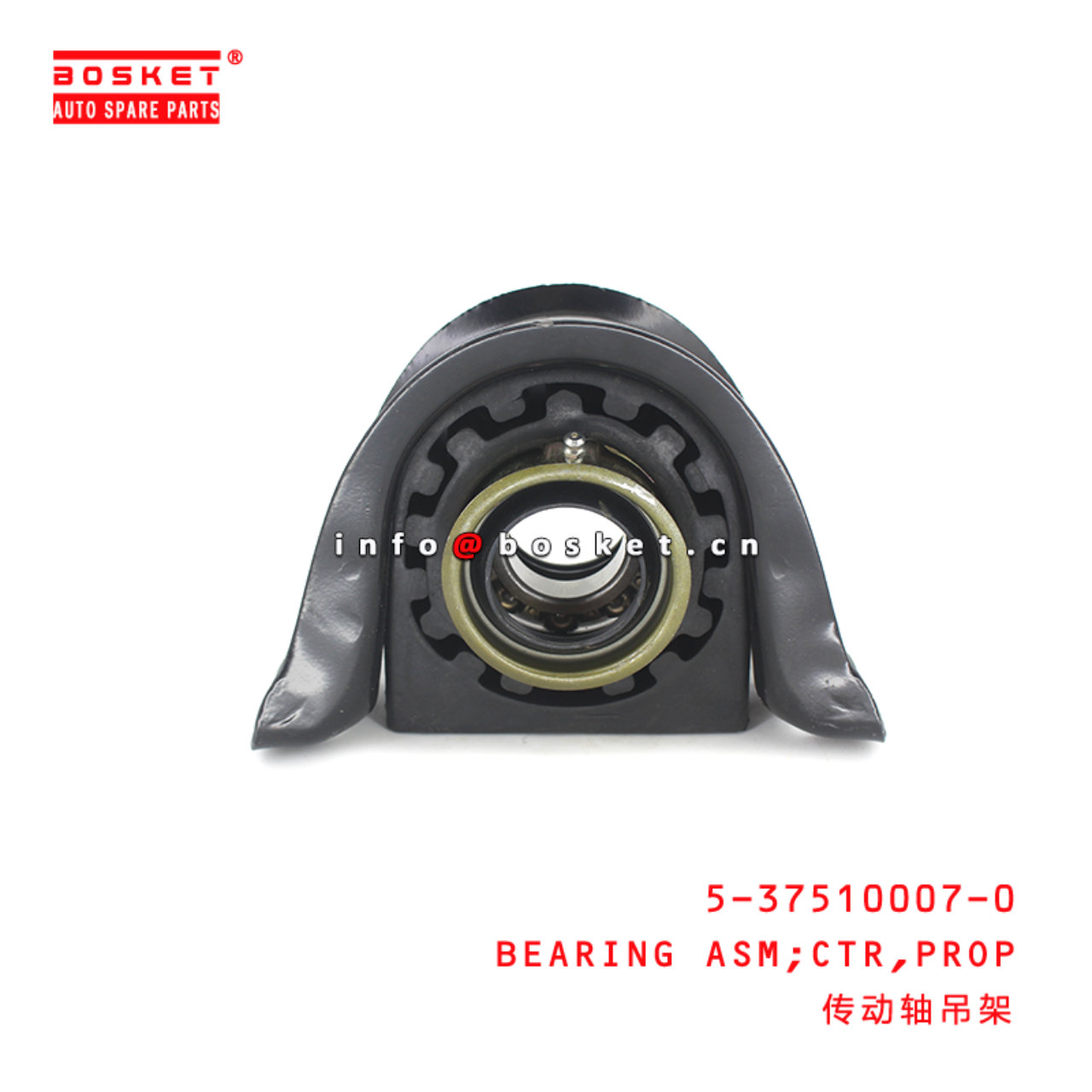 5-37510007-0 Propeller Center Bearing Assembly Suitable for ISUZU NKR77 5375100070