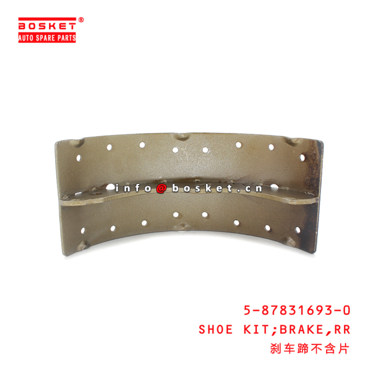 5-87831693-0 Rear Brake Shoe Kit Suitable for ISUZU NPR 5878316930