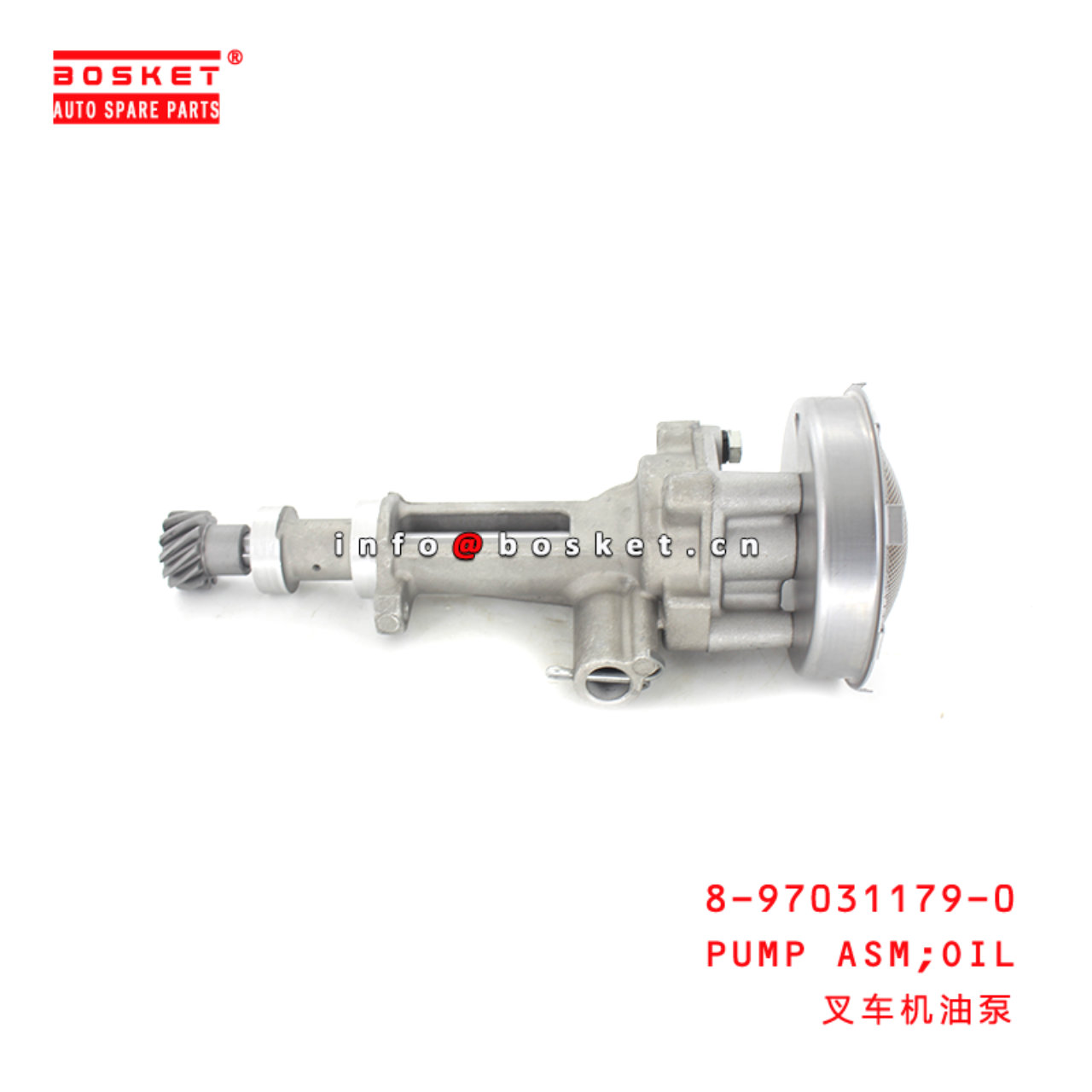 8-97031179-0 Oil Pump Assembly Suitable for ISUZU NPR 8970311790
