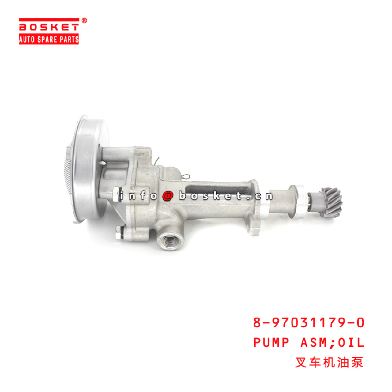 8-97031179-0 Oil Pump Assembly Suitable for ISUZU NPR 8970311790