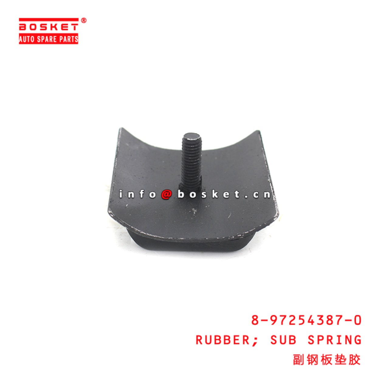 8-97254387-0 Subsidiary Spring Rubber Suitable for ISUZU NPR 8972543870