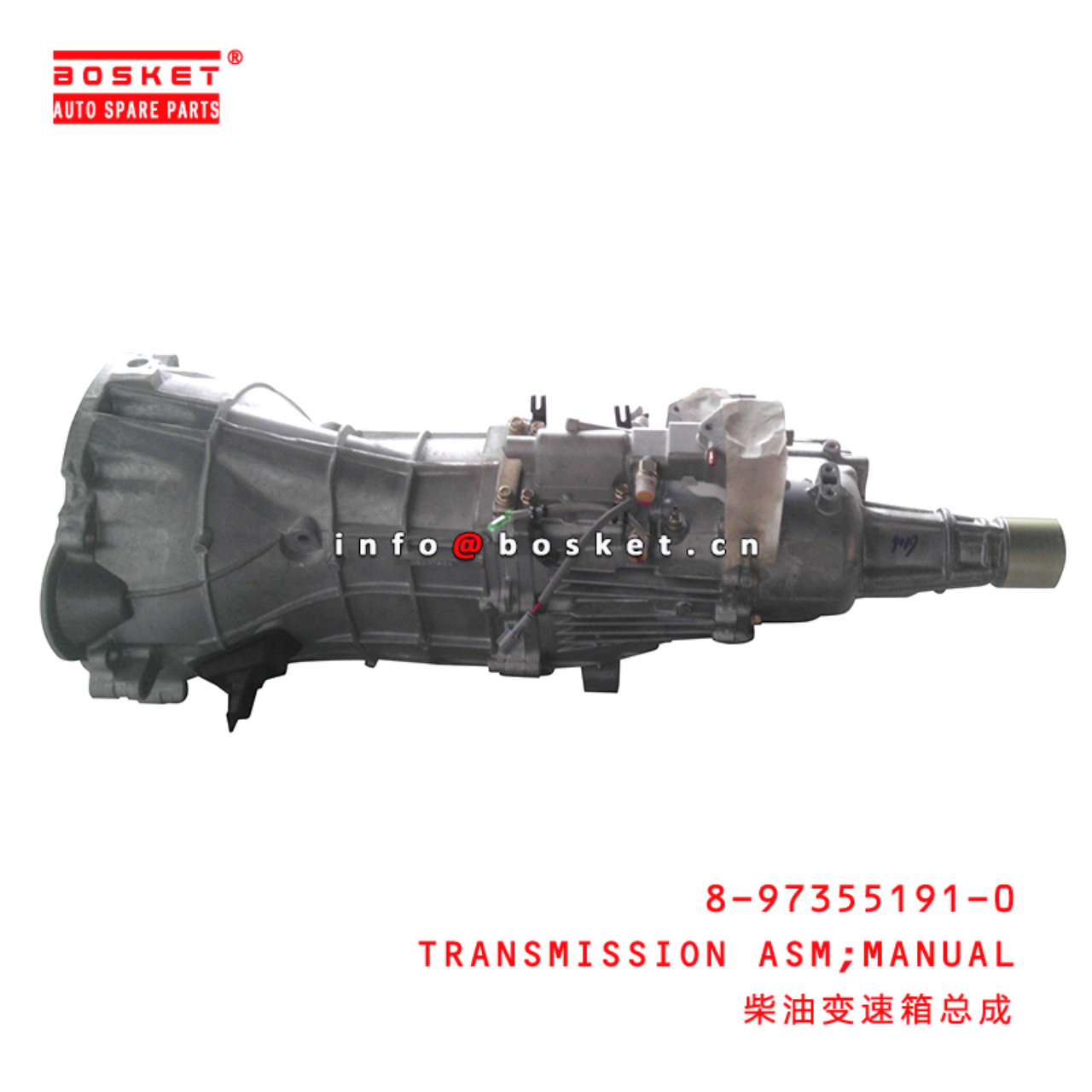 8-97355191-0 Manual Transmission Assembly Suitable for ISUZU DMAX 8973551910