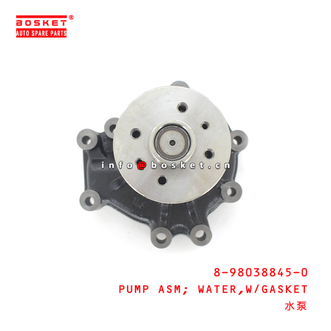 8-98038845-0 With Gasket Water Pump Assembly Suitable for ISUZU TPG 8980388450