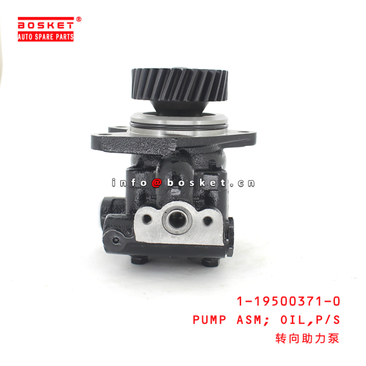 1-19500371-0 Power Steering Oil Pump Assembly Suitable for ISUZU  6BG1 1195003710