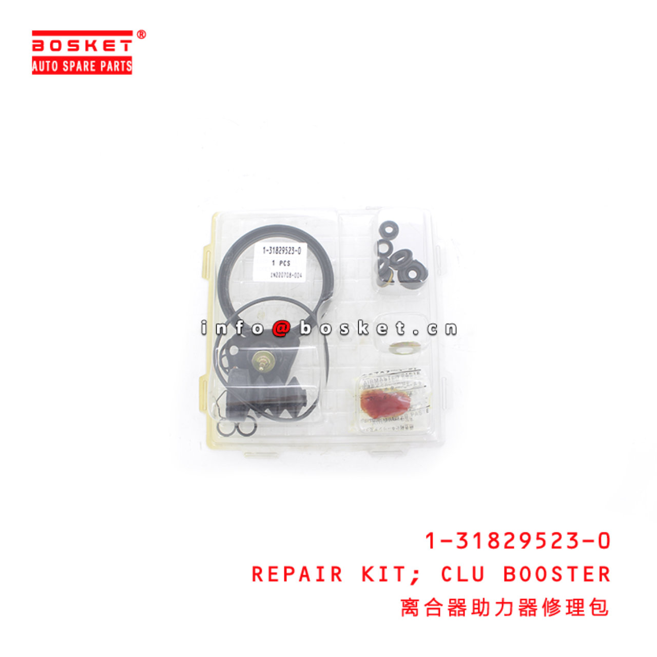 1-31829523-0 Clutch Booster Repair Kit Suitable for ISUZU CXZ81 10PE1 1318295230