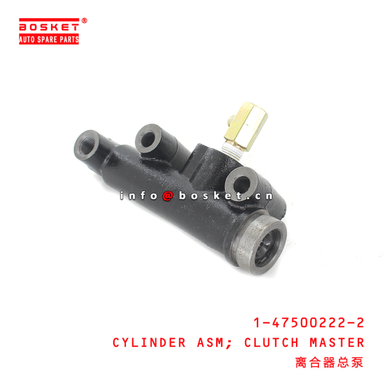 1-47500222-2 Clutch Master Cylinder Assembly Suitable for ISUZU FSR33  1475002222